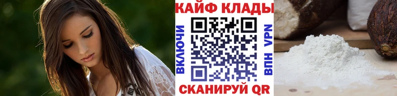 Где купить Михайлов Гашиш А ПВП Меф мяу мяу