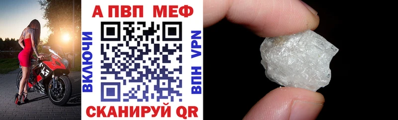 A PVP мука  блэк спрут маркетплейс  Михайлов 