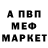 КЕТАМИН VHQ mood one