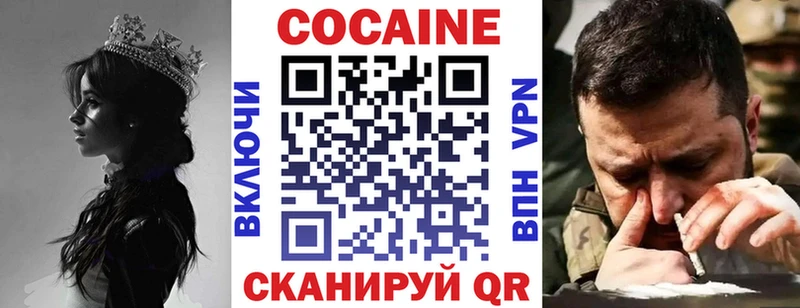 Кокаин Боливия  Михайлов 