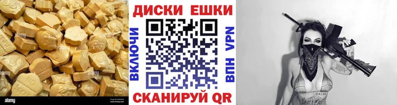 ОМГ ОМГ как войти Михайлов Экстази Дубай купить закладку