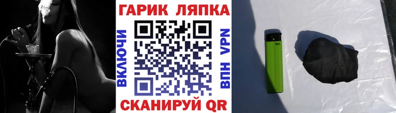ГАШ Ice-O-Lator  Михайлов 