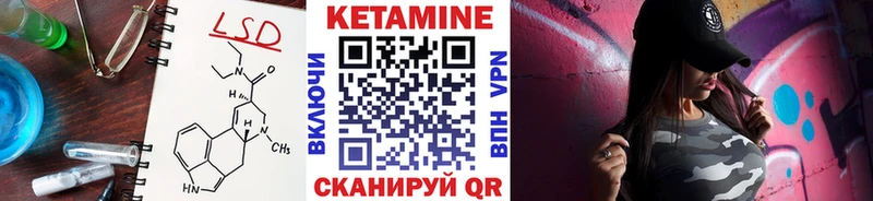 КЕТАМИН VHQ  Михайлов 