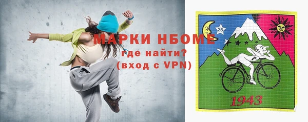 эйфоретик Белокуриха