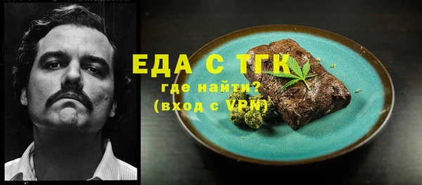 эйфоретик Белокуриха