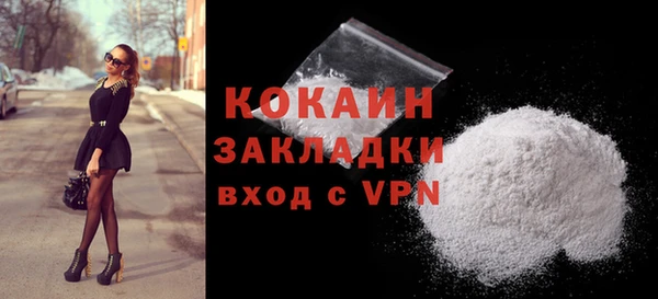 крисы Богородск