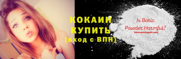 дурь Беломорск