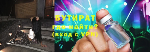 мдма Богданович