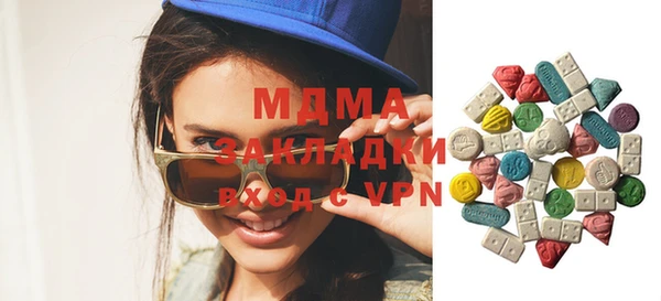 мдма Богданович