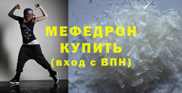 крисы Богородск