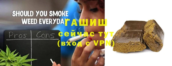 эйфоретик Белокуриха