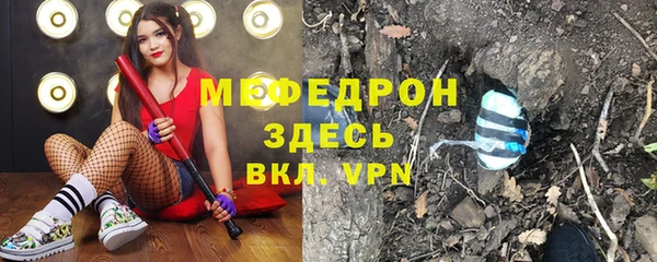 эйфоретик Белокуриха