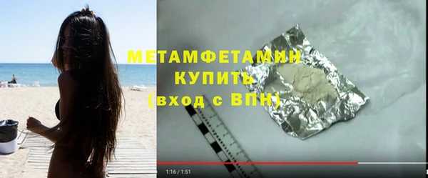 дурь Беломорск