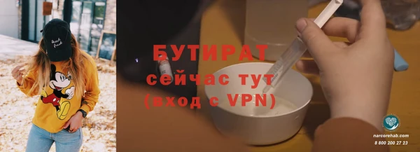 дурь Беломорск