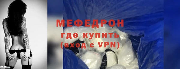 эйфоретик Белокуриха