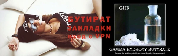 эйфоретик Белокуриха