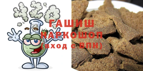мдма Богданович