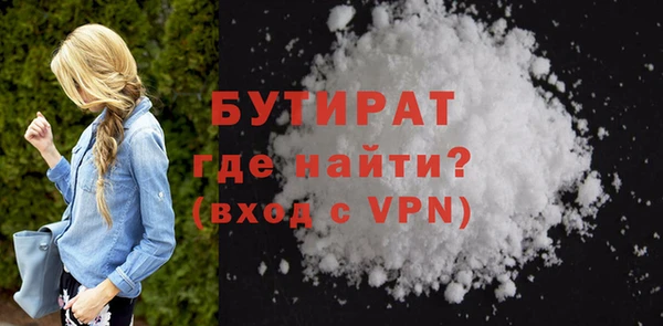 дурь Беломорск