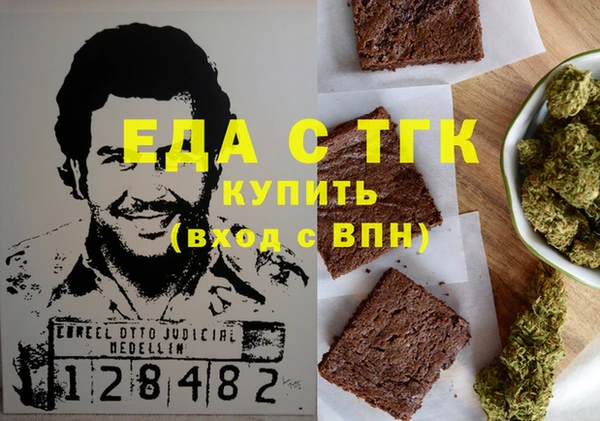 MESCALINE Богородицк