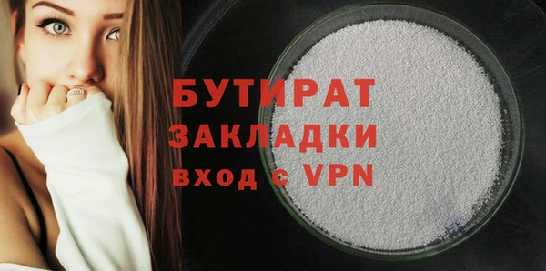 эйфоретик Белокуриха