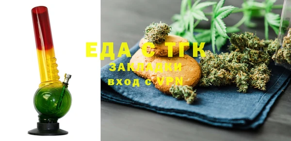 MESCALINE Богородицк