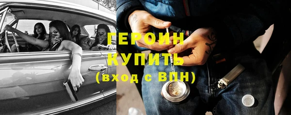 MESCALINE Богородицк