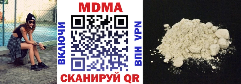 как найти закладки  Михайлов  МДМА Molly 