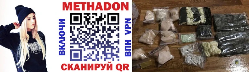 KRAKEN ССЫЛКА Михайлов МЕТАДОН кристалл