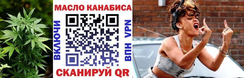 ТГК Wax  Михайлов 